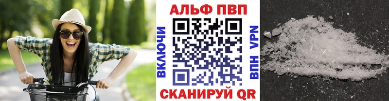 Магазин наркотиков Кировград Марихуана  Меф  APVP  ГАШ  Cocaine 