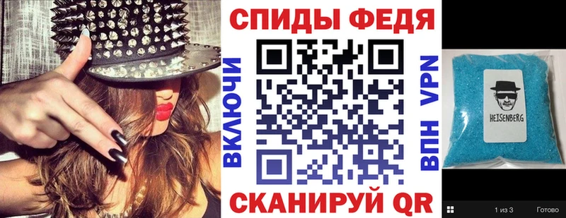 Амфетамин 97%  Кировград 