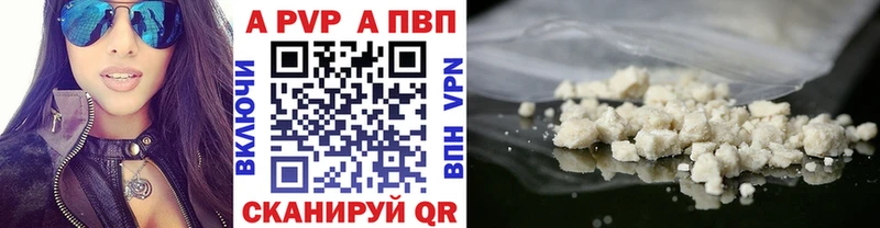 A-PVP мука как найти Кировград