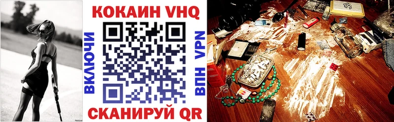 КОКАИН Боливия  Кировград 