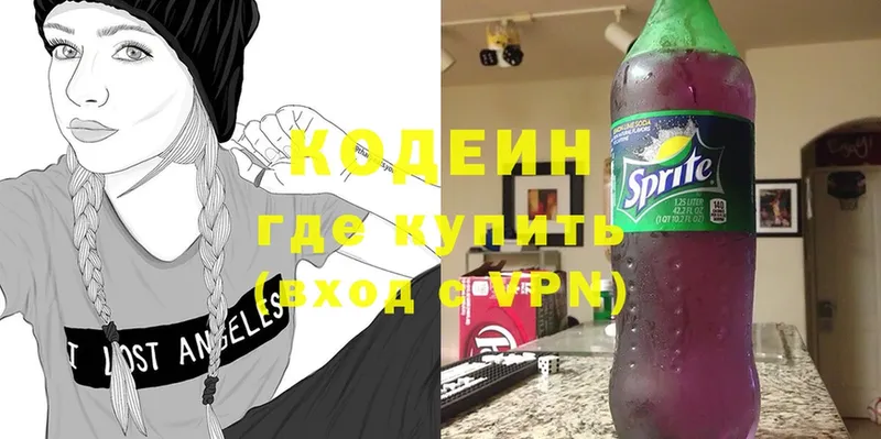 кракен сайт  Кировград  Codein Purple Drank 