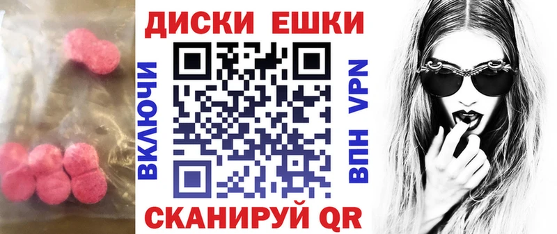 ЭКСТАЗИ 99%  Кировград 