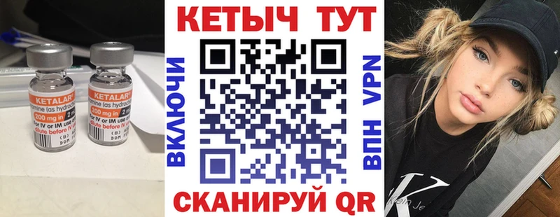 цены наркотик  Кировград  КЕТАМИН VHQ 