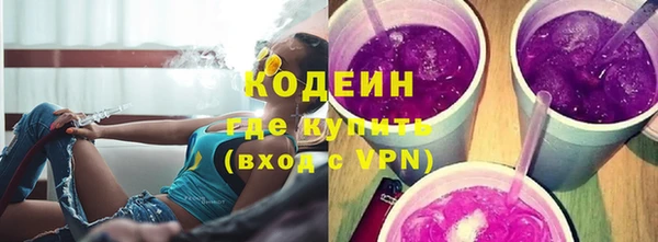 гашиш Новозыбков
