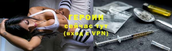 jwh Нефтегорск