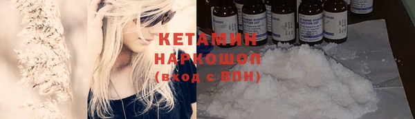гашиш Новозыбков