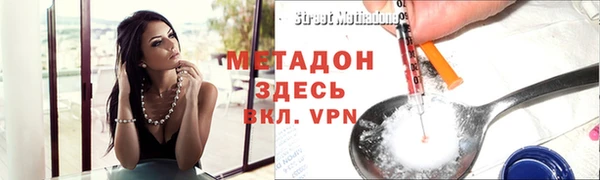 MDMA Premium VHQ Болотное