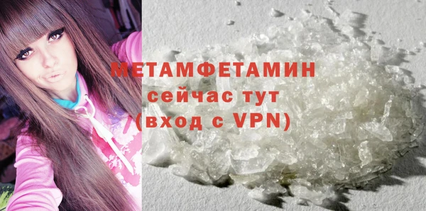 альфа пвп VHQ Саяногорск