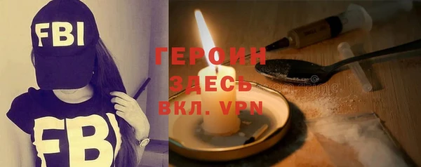 jwh Нефтегорск