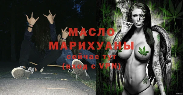 сатива Болхов