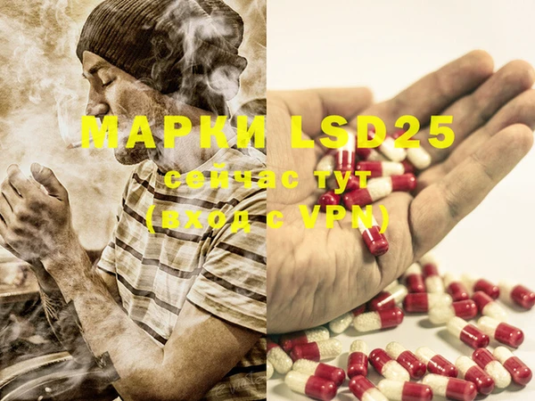 MDMA Premium VHQ Болотное