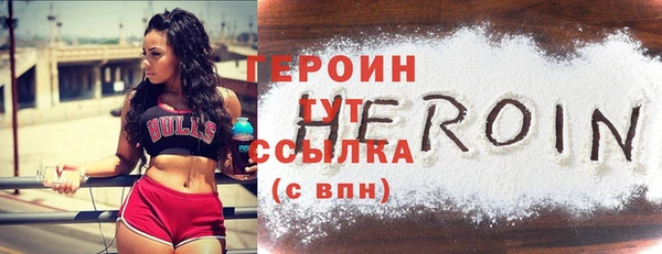 jwh Нефтегорск