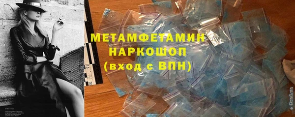 mdma Новокубанск