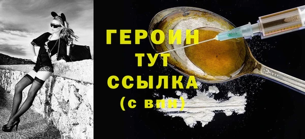 PSILOCYBIN Нефтекумск