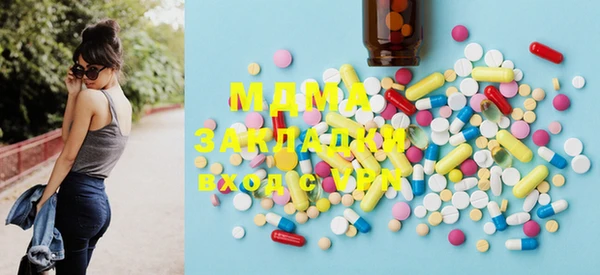 mdma Новокубанск