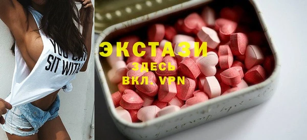 спайс Беслан