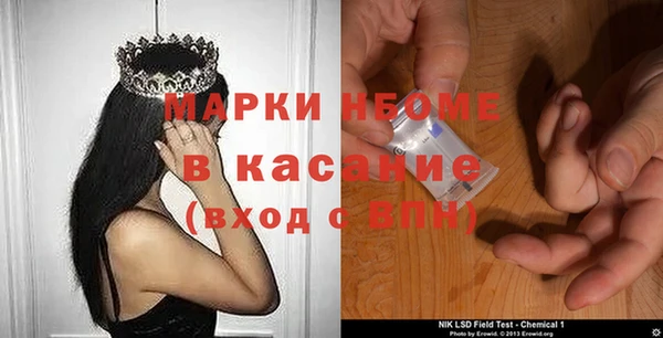 гашиш Новозыбков
