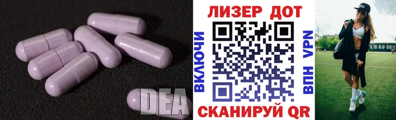 Лсд 25 экстази ecstasy  Кировград 