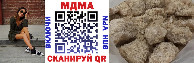 MDMA crystal  купить наркотики цена  Кировград 
