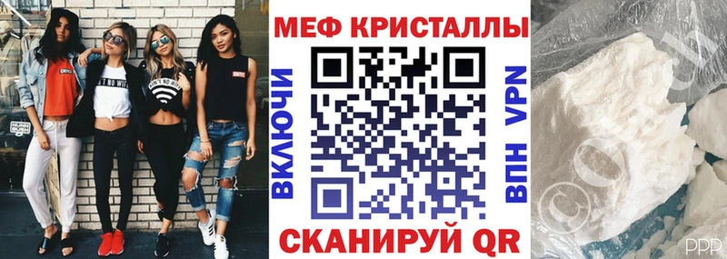 МЕГА зеркало  Кировград  МЯУ-МЯУ 4 MMC 