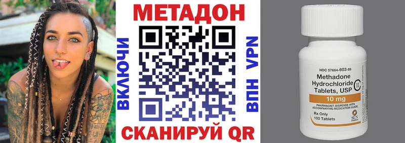 МЕТАДОН кристалл  магазин  наркотиков  Кировград 