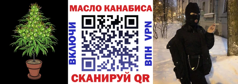 ТГК вейп Кировград