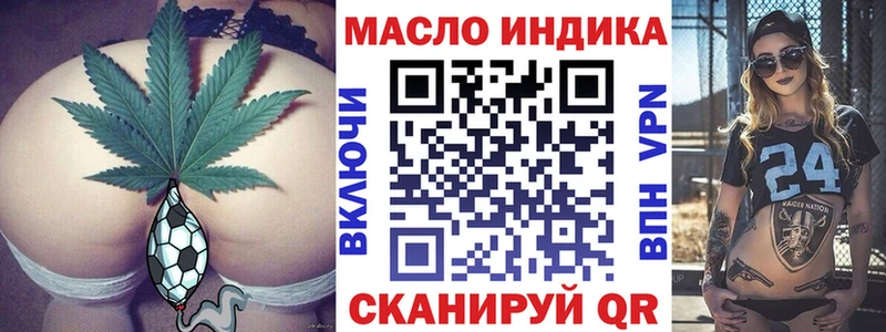 OMG ТОР  как найти   Кировград  ТГК вейп 