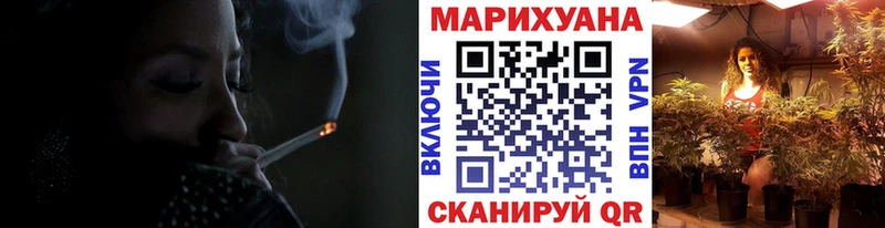 Каннабис Ganja  Кировград 